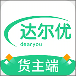 達爾優(yōu)貨主端