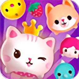 最萌消消樂(lè)萌版