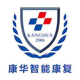 康華智能康復(fù)系統(tǒng)app
