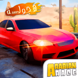 飆車競(jìng)賽游戲(Dubai Car Drift Mania: Racing Challenge)