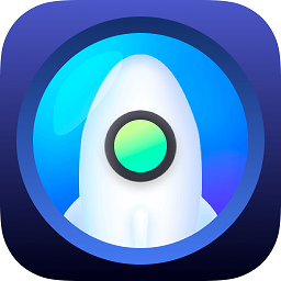 手機清理小火箭軟件