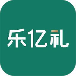 樂億禮官方版