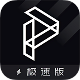 奇妙p圖極速版app