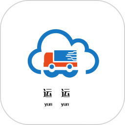 運(yùn)運(yùn)司機(jī)版