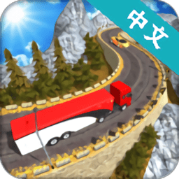 卡車貨運(yùn)駕駛模擬器