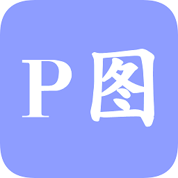 紅點(diǎn)PS最新版
