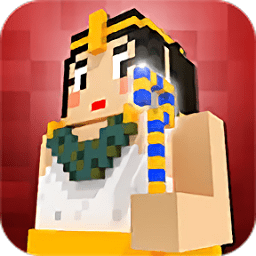 我的世界古埃及