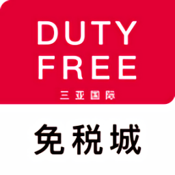 三亞國際免稅城最新版