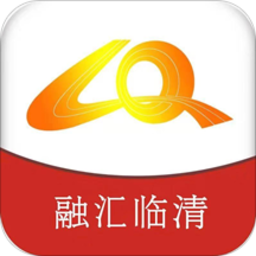 融匯臨清客戶端