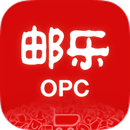 郵樂opc運營