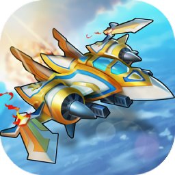 狂暴小飛機(jī)紅包版