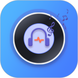 音頻剪輯神器制作軟件