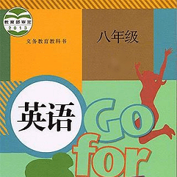 八年級(jí)智趣英語官方正版