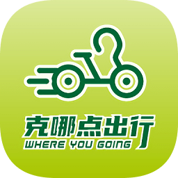 克哪點(diǎn)出行