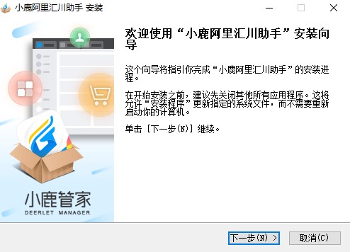 阿里匯川助手 阿里匯川助手下載