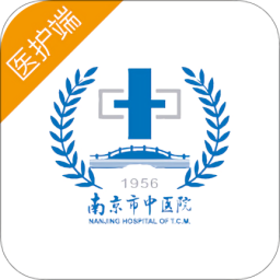 南中醫(yī)護(hù)手機(jī)客戶端