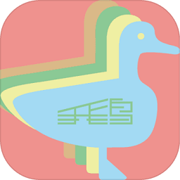 鵝落詩方塊游戲