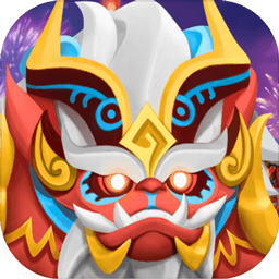 打年集五福紅包版