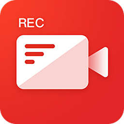 錄屏助理免費(fèi)版