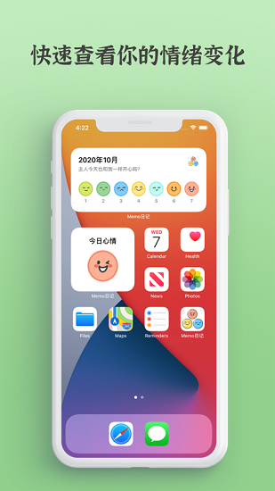 宇宙人日記中文版 v1.1 安卓版 0