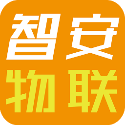 智安物聯(lián)app