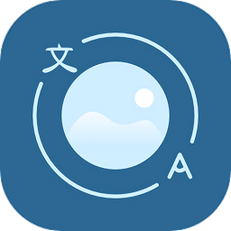 表格文檔識別軟件