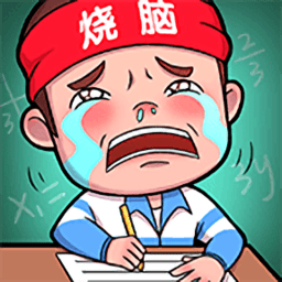 史上最難挑戰(zhàn)手游