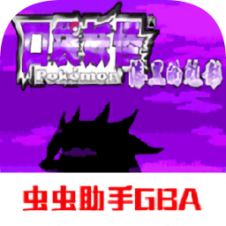 口袋妖怪漆黑的魅影dp手機版