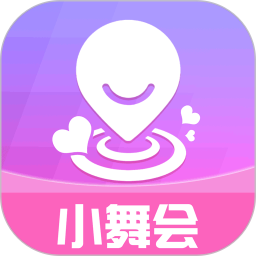 小舞會(huì)軟件