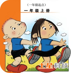 外研新標(biāo)準(zhǔn)英語一起一上app