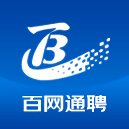 百網(wǎng)通聘app