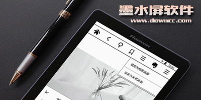 墨水屏app有哪些?手機(jī)變墨水屏軟件下載-墨水屏app推薦