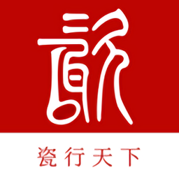 問彩匯陶瓷行天下