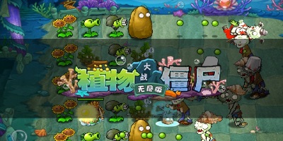 植物大戰(zhàn)僵尸無盡版修改版手機(jī)版-植物大戰(zhàn)僵尸無盡版無限金幣鉆石下載安裝