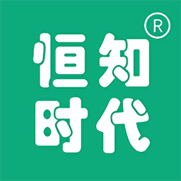 恒知時(shí)代app