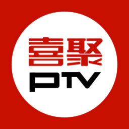 廣州喜聚PTV