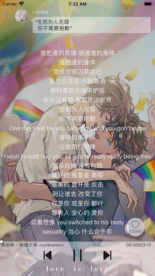 輕音社廣播劇app v1.1.4 ios版 0