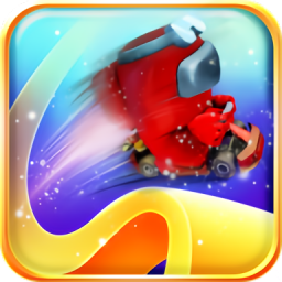 在我們當(dāng)中的賽車游戲