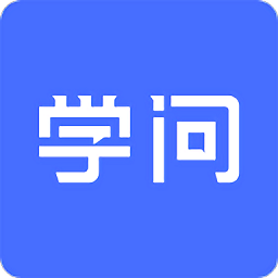 云學(xué)問