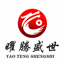 曜騰盛世最新版