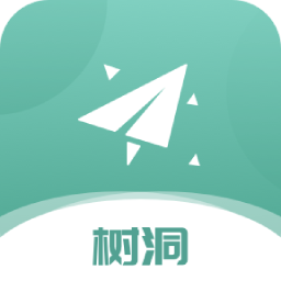 秘密樹(shù)洞app最新版