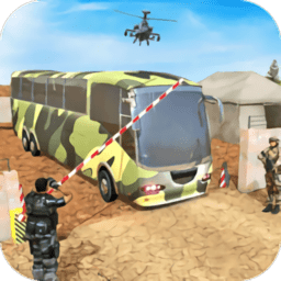 軍隊(duì)巴士駕駛