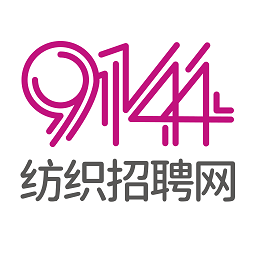9144紡織招聘網app