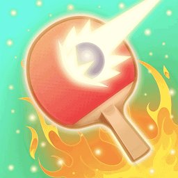 動(dòng)感乒乓球最新版