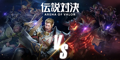 王者榮耀國際服