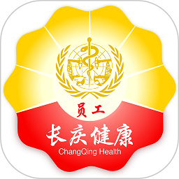 健康長(zhǎng)慶一庫(kù)一中心