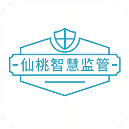 仙桃智慧監(jiān)管官方版