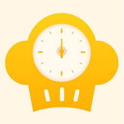 廚房定時器最新版