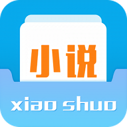 閑書免費(fèi)閱讀小說