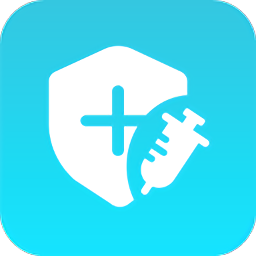 成人疫苗接種預(yù)約平臺